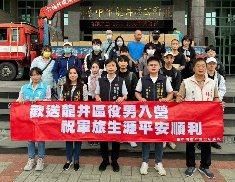 陸訓第0199梯次役男入營與家屬合照