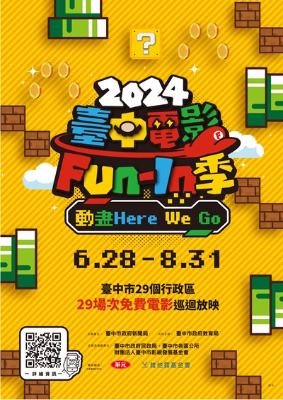 DM正面
