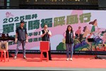 局長致詞