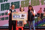 局長摸彩(1)