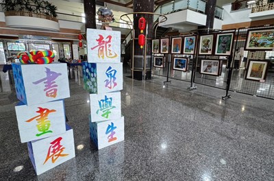 2025龍泉國小畢業生書畫展