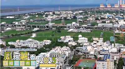 螢幕擷取畫面 2025-09-09 161935