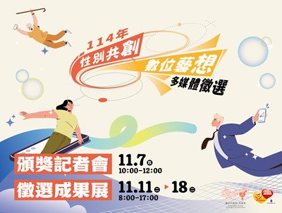 活動宣傳圖卡