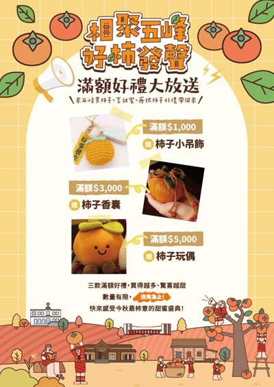 114AH04709_3_28084350558