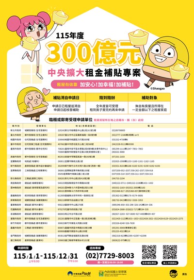 1141236070_1141233977_114D2053746-01