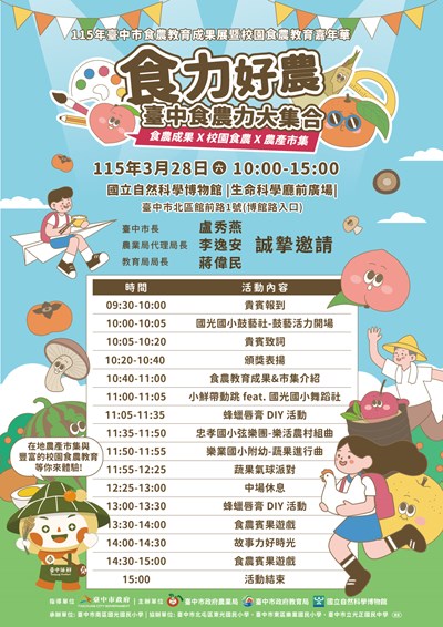 387270000G_1150010861_ATTACH1