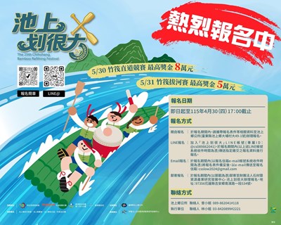 376546000A_1150005809_ATTACH1