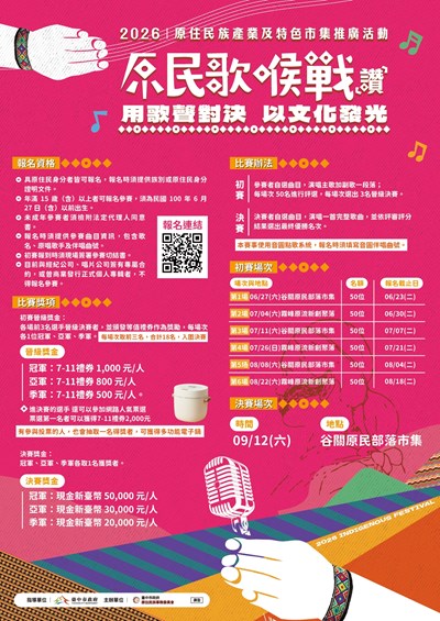 海報電子檔