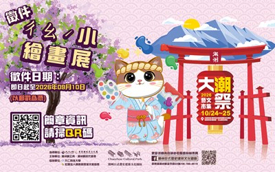 ㄔㄠˊ小繪畫比賽