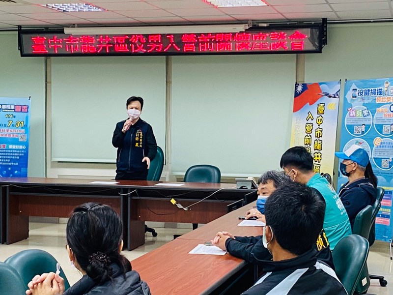 陸軍軍事訓練（第0145梯次）主秘致詞